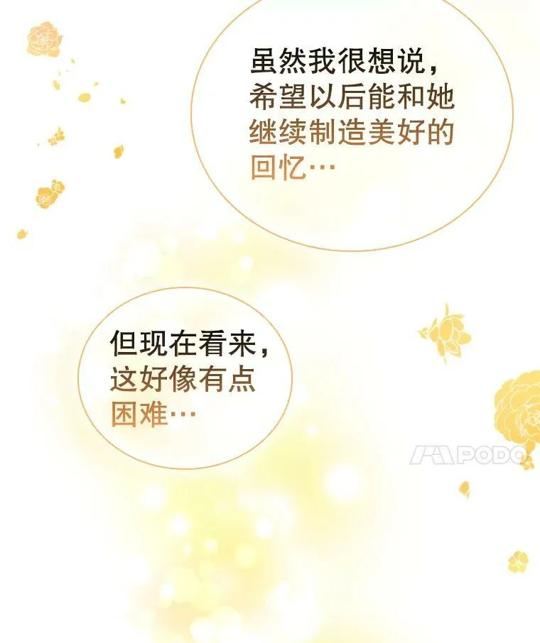 48.新办公大楼 第24页