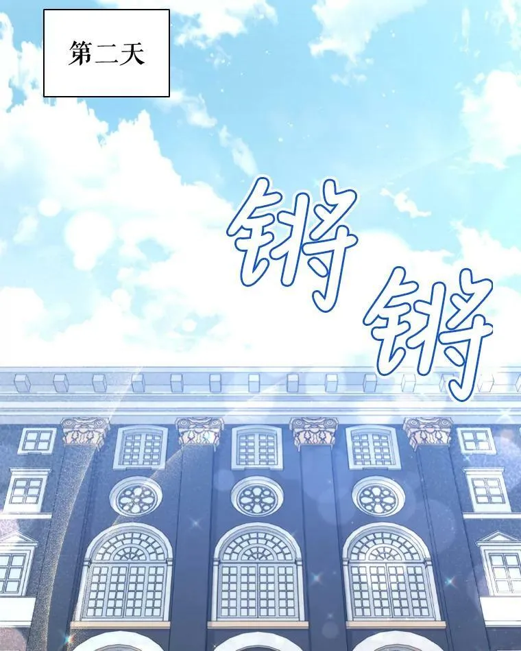 48.新办公大楼 第29页