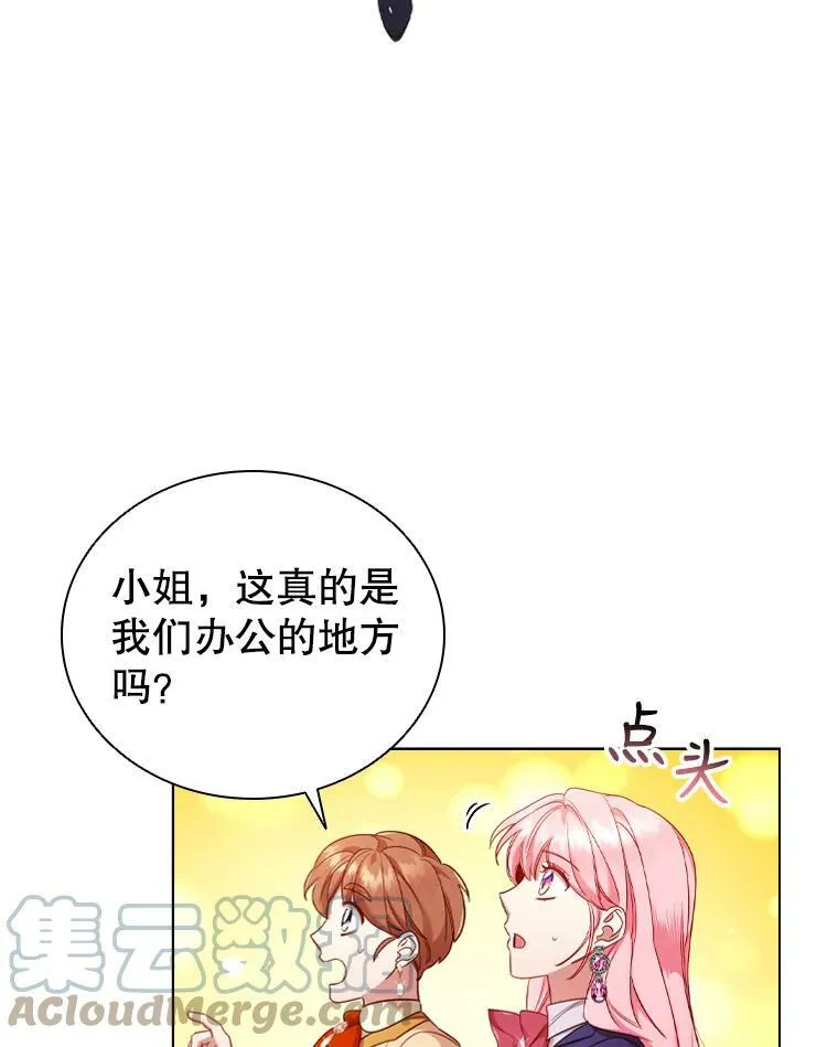 48.新办公大楼 第31页