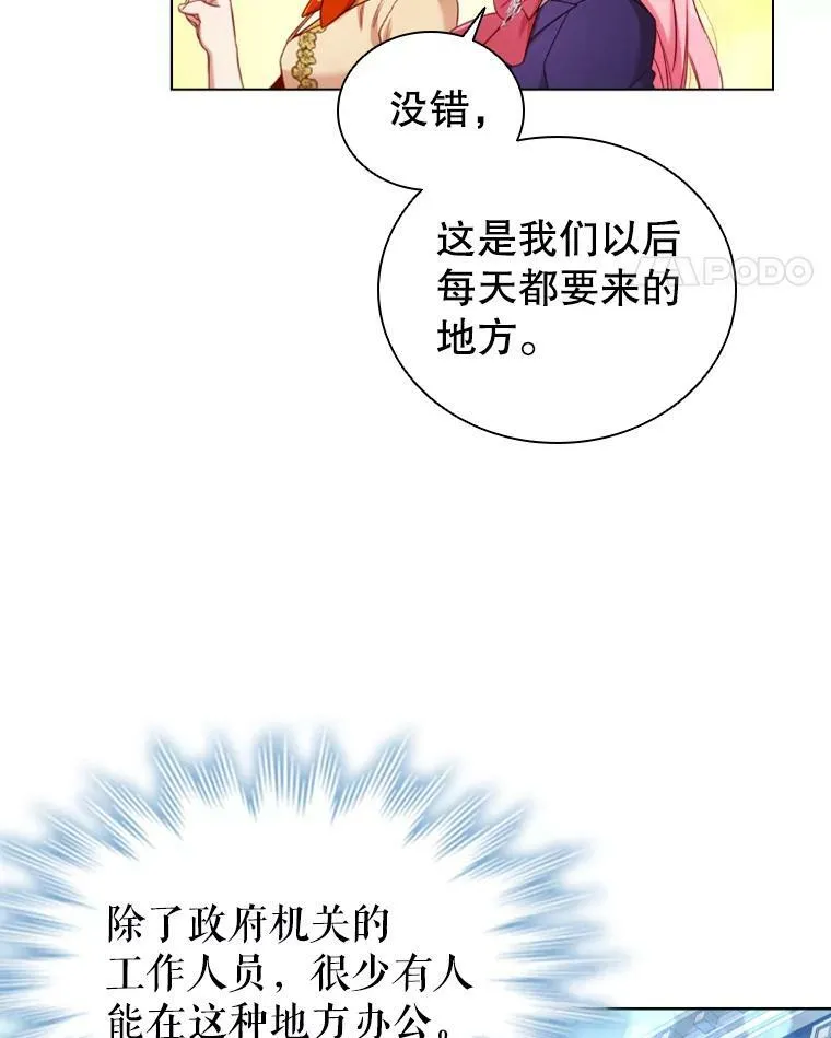 48.新办公大楼 第32页