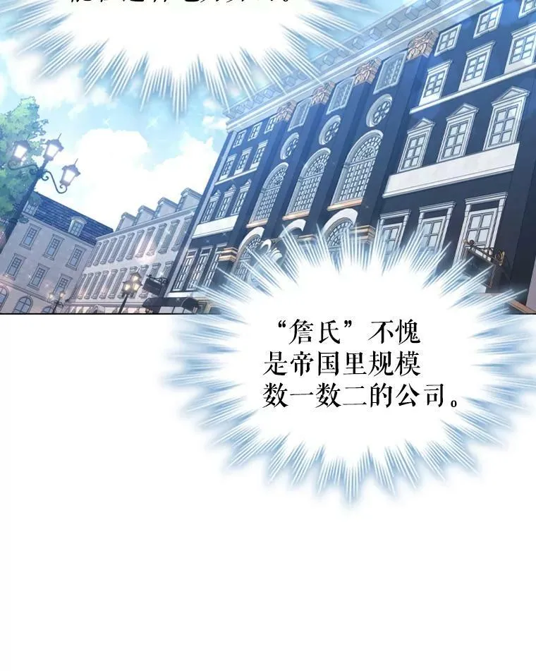 48.新办公大楼 第33页