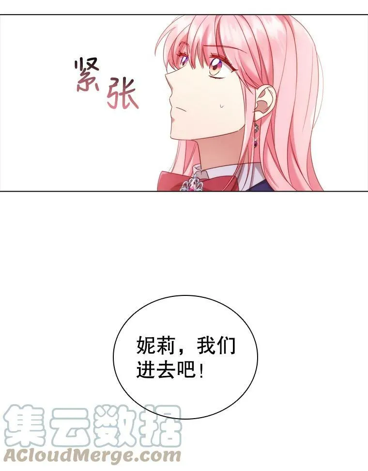 48.新办公大楼 第34页