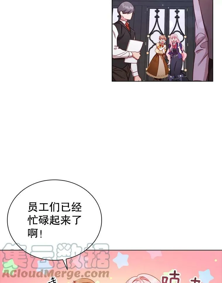 48.新办公大楼 第37页