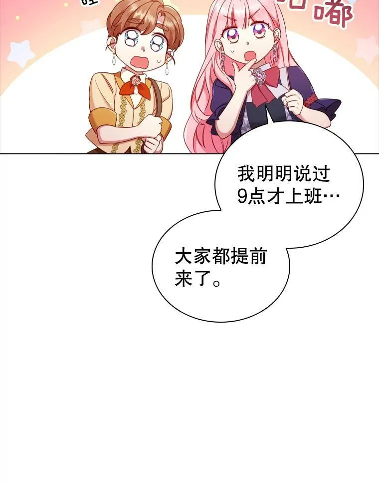 48.新办公大楼 第38页