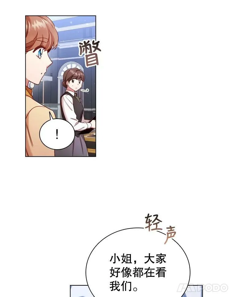 48.新办公大楼 第39页
