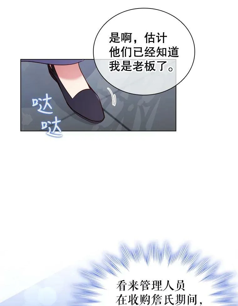 48.新办公大楼 第41页