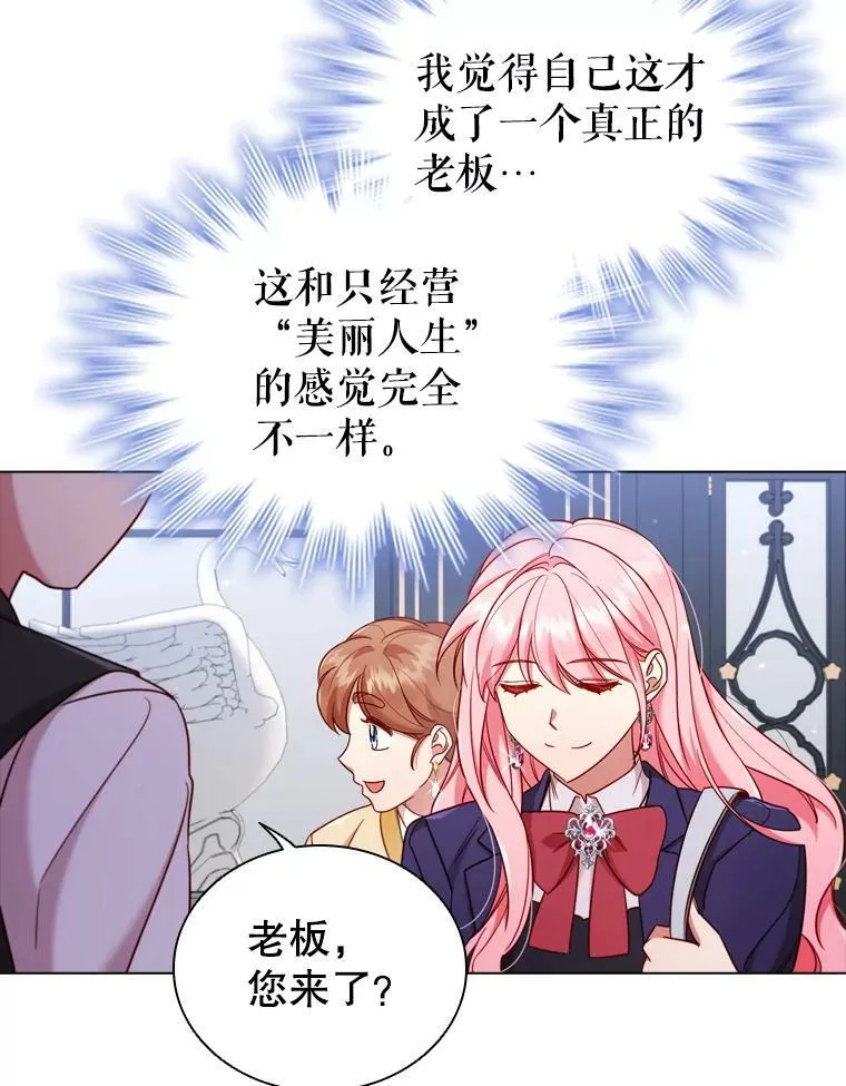 48.新办公大楼 第44页