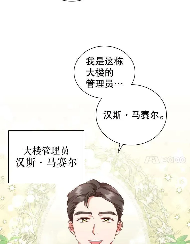 48.新办公大楼 第45页