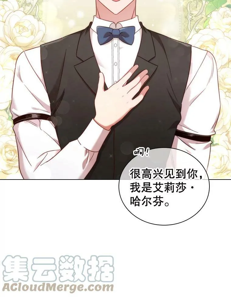 48.新办公大楼 第46页