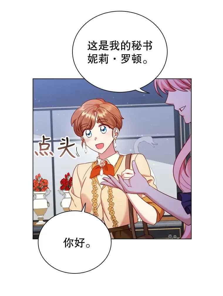 48.新办公大楼 第47页