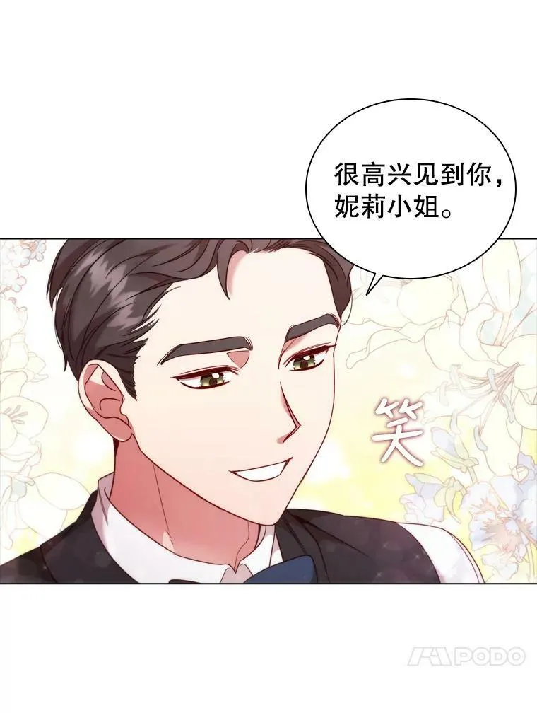48.新办公大楼 第48页