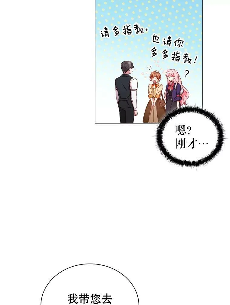 48.新办公大楼 第50页