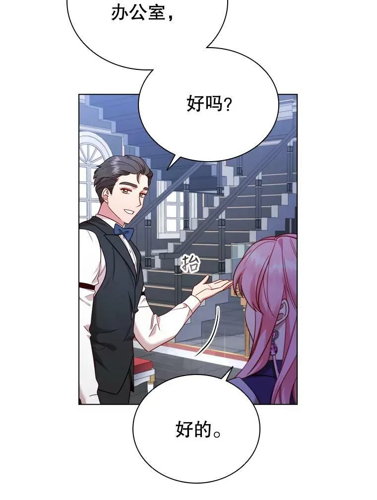48.新办公大楼 第51页