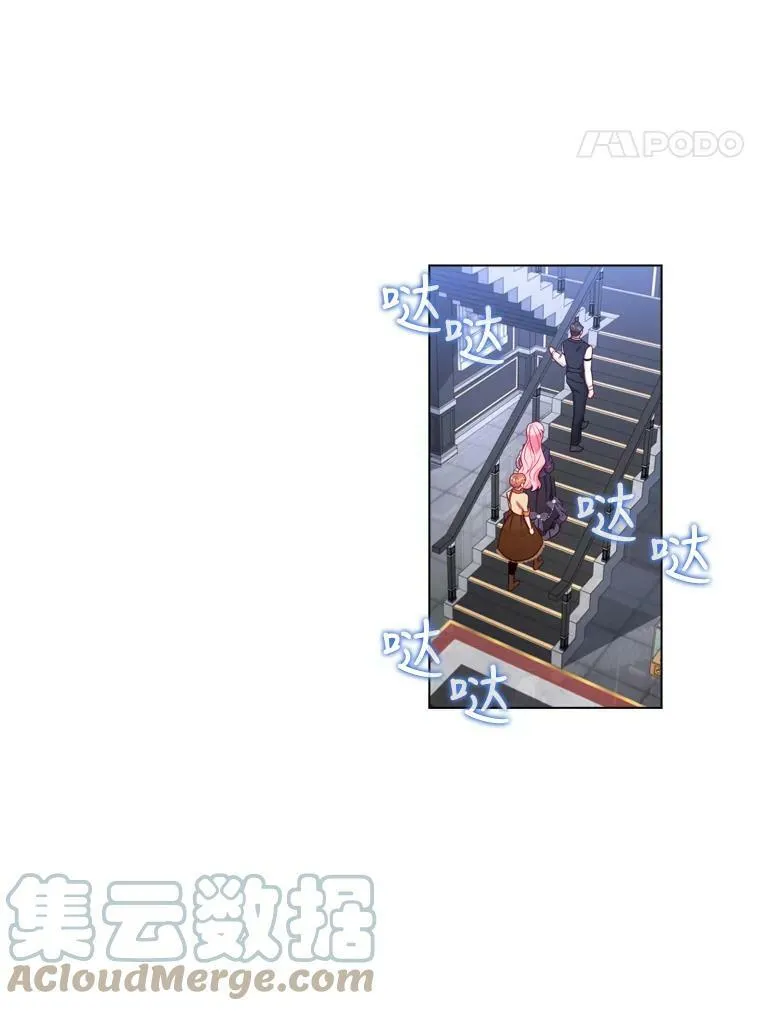 48.新办公大楼 第52页