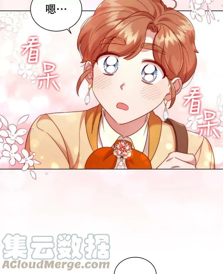 48.新办公大楼 第58页