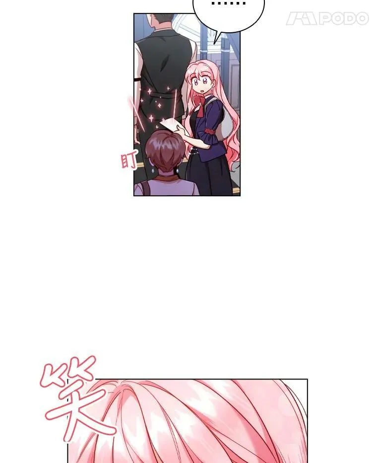 48.新办公大楼 第59页
