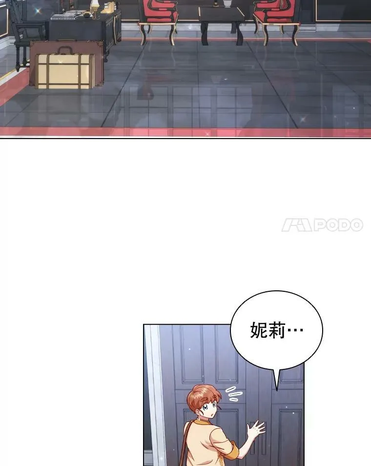 48.新办公大楼 第62页
