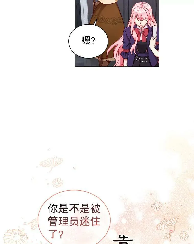 48.新办公大楼 第63页