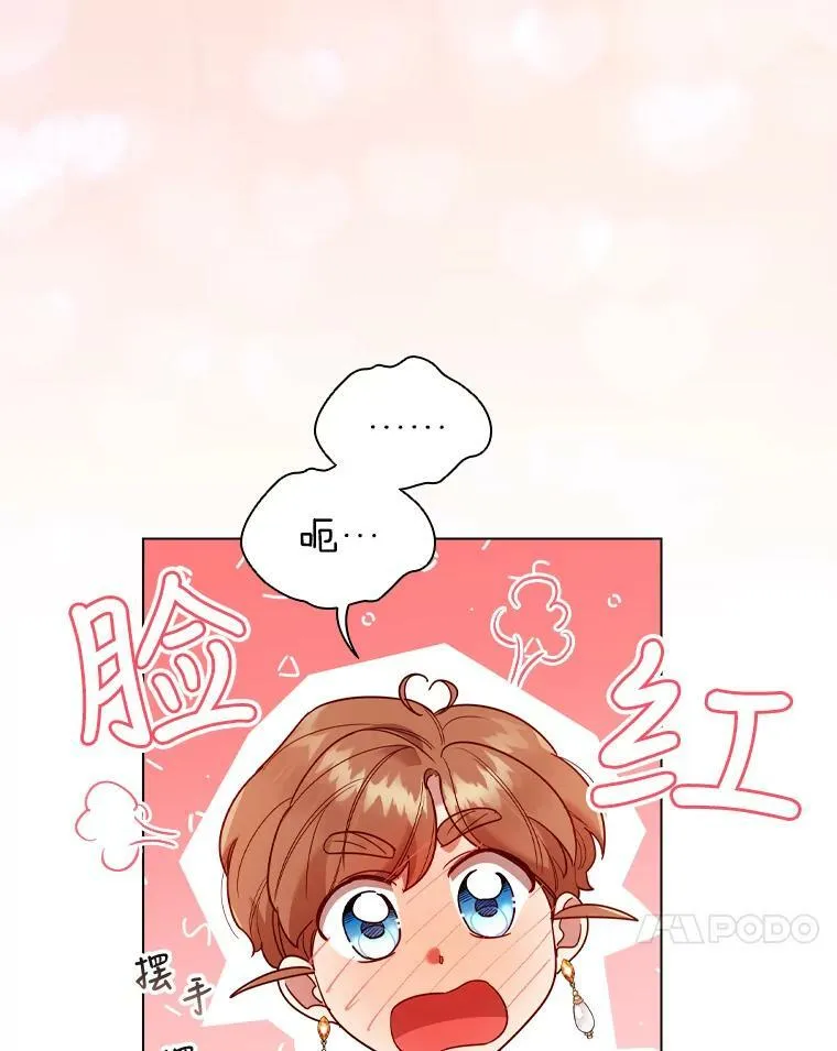48.新办公大楼 第65页