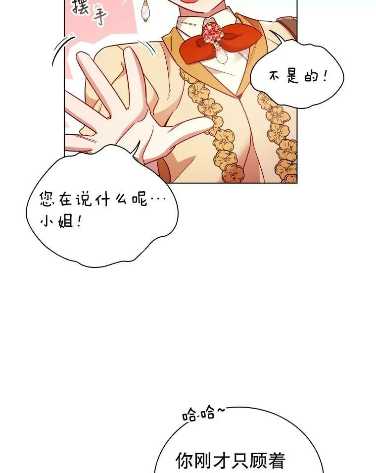 48.新办公大楼 第66页
