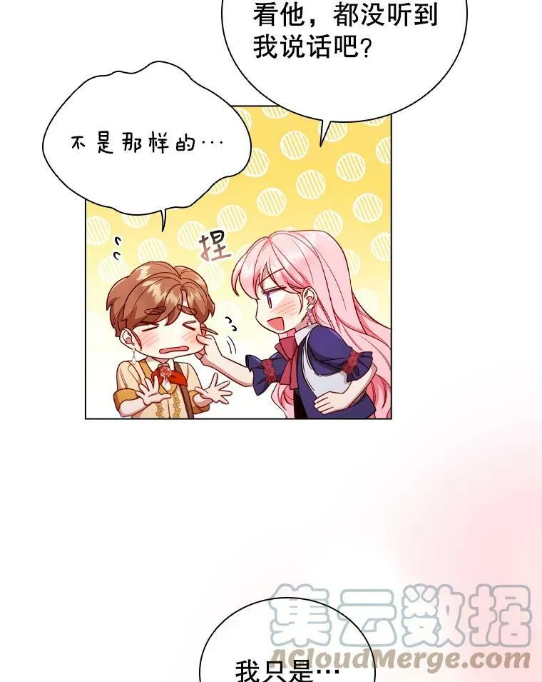 48.新办公大楼 第67页