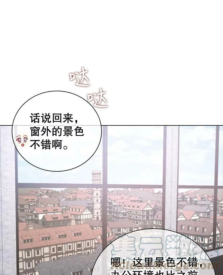 48.新办公大楼 第70页