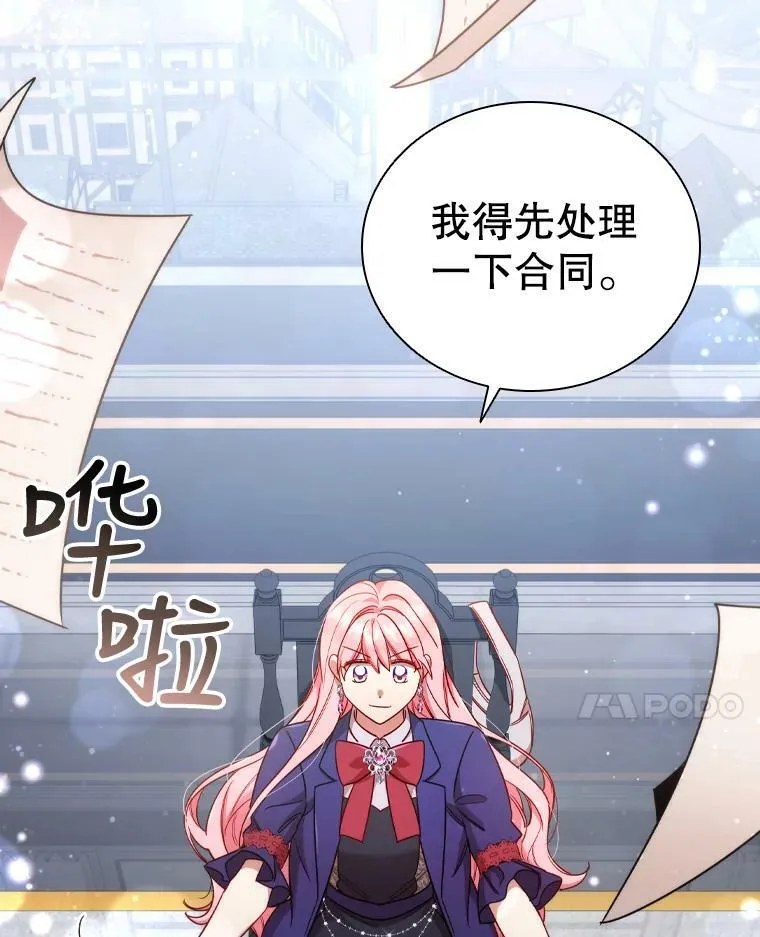 48.新办公大楼 第72页