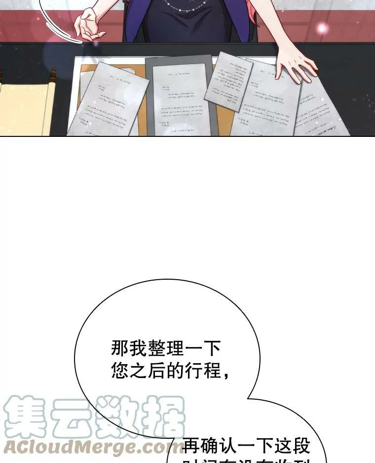 48.新办公大楼 第73页