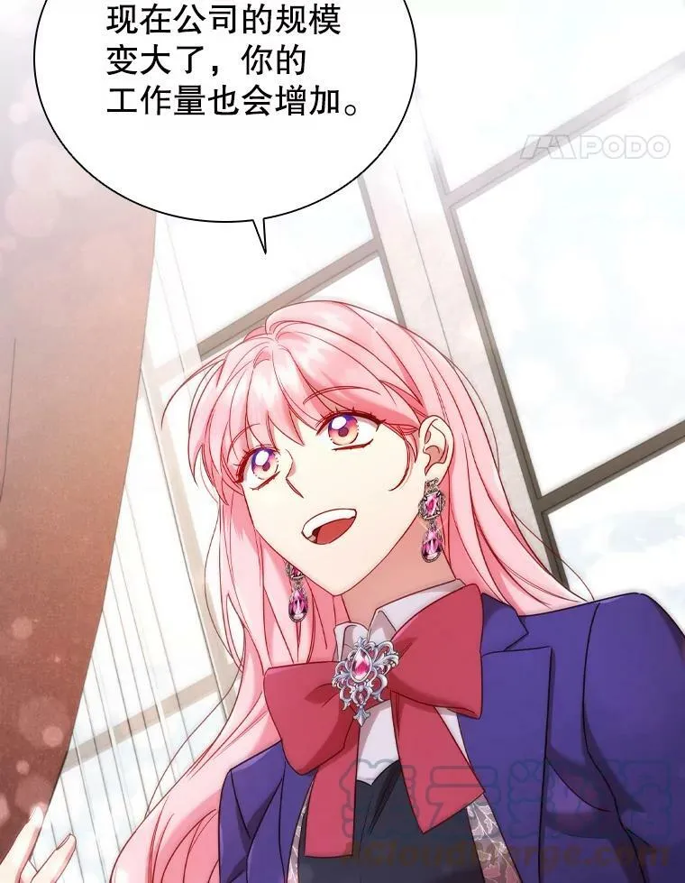 48.新办公大楼 第76页