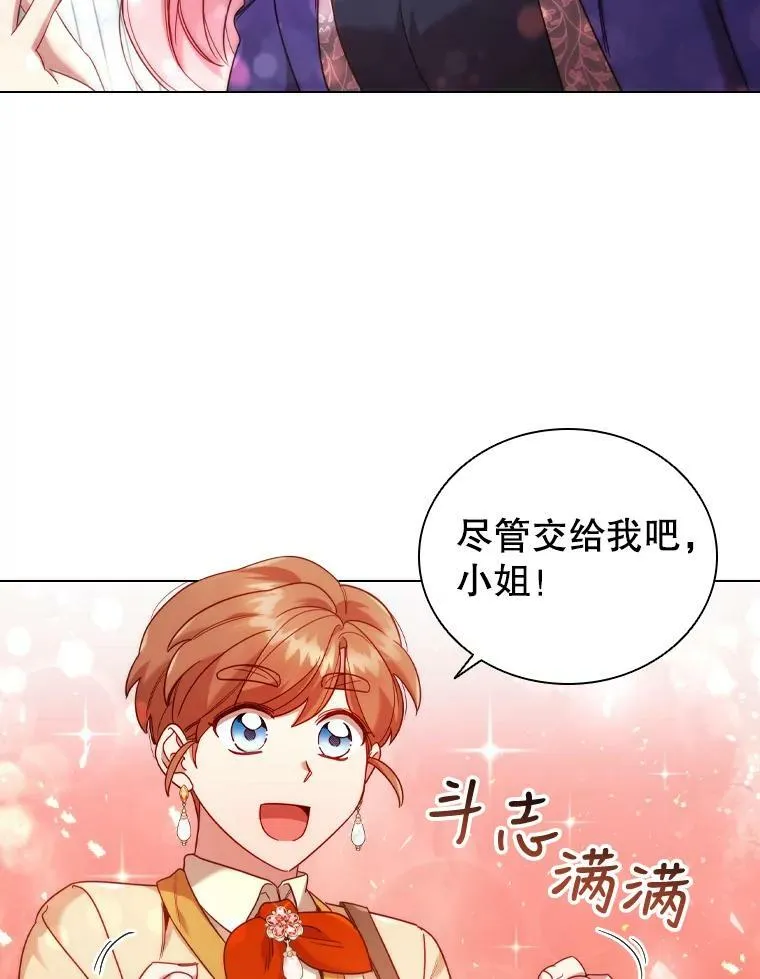 48.新办公大楼 第77页