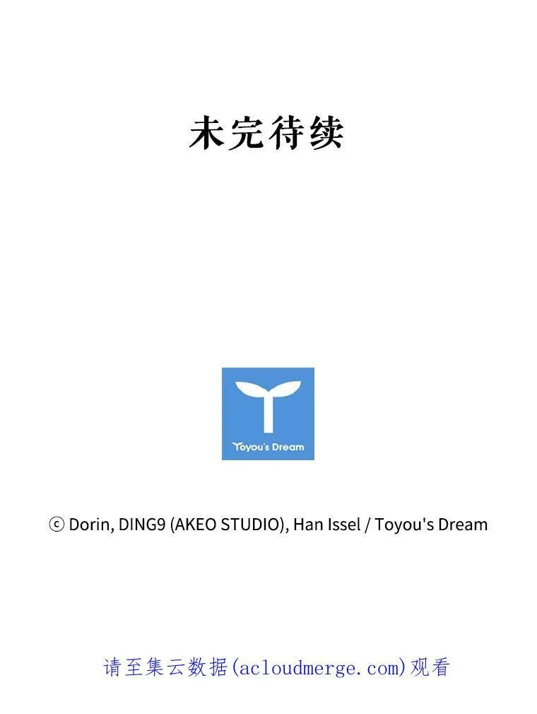 48.新办公大楼 第80页