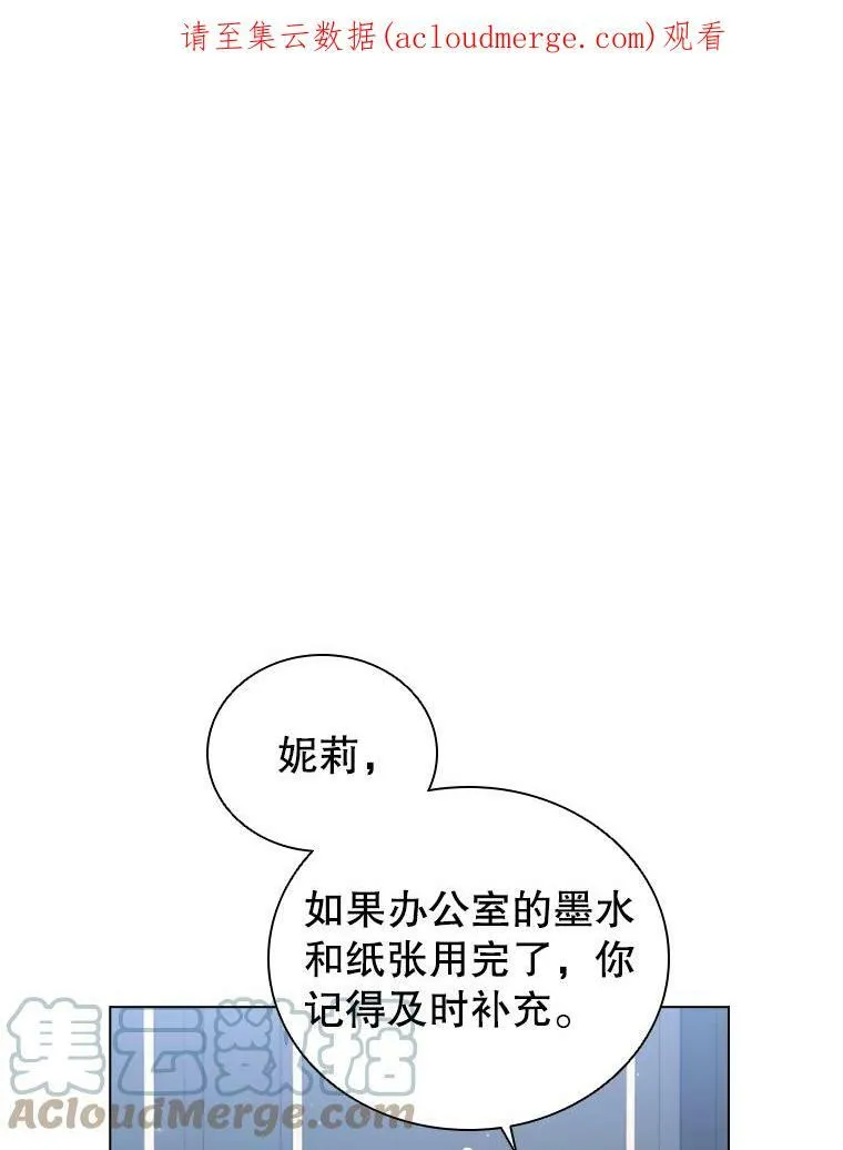 49.说客 第1页