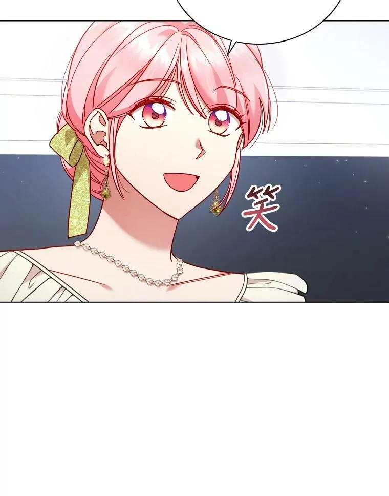 49.说客 第24页