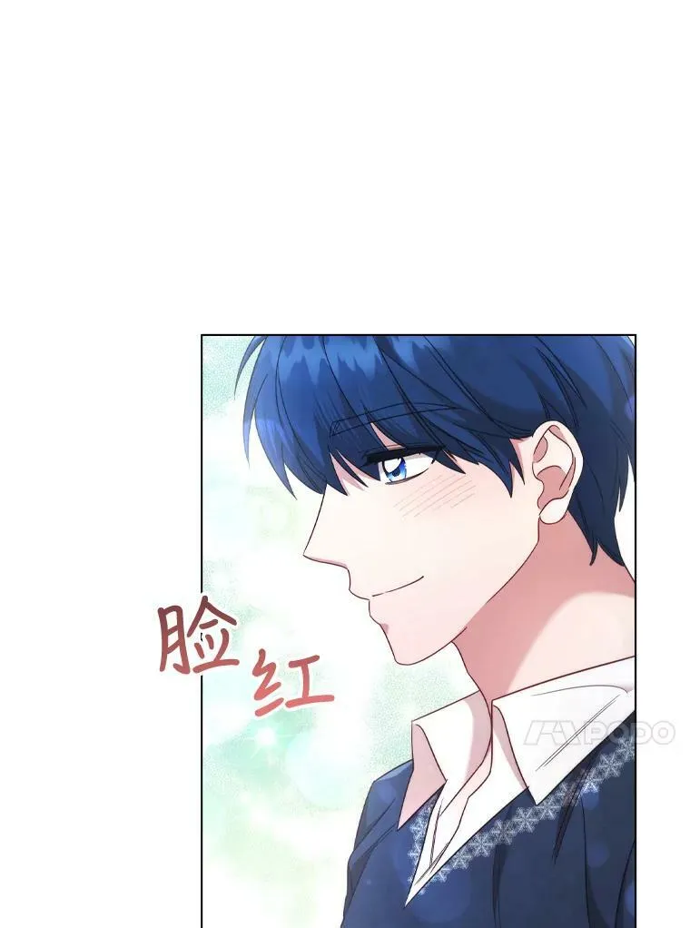 49.说客 第35页