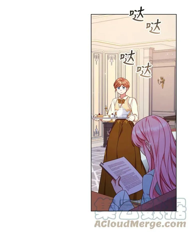 49.说客 第40页