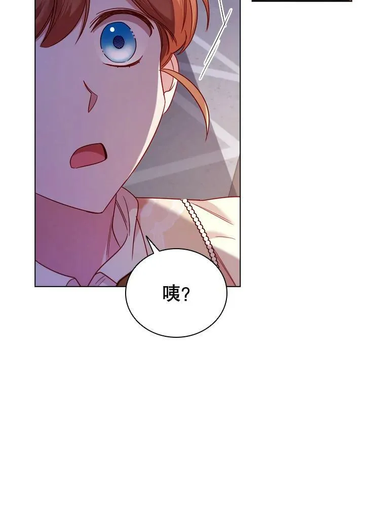 49.说客 第53页
