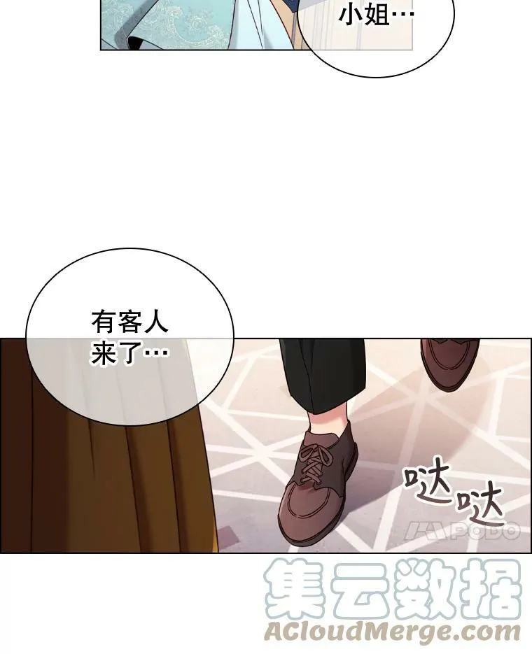 49.说客 第55页
