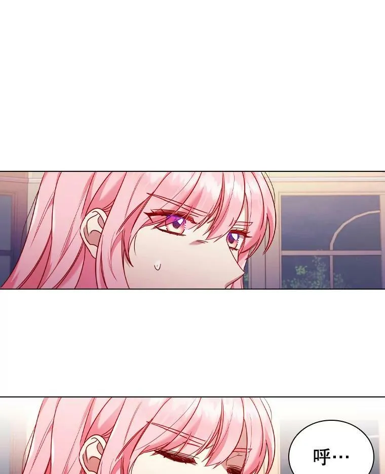 49.说客 第60页