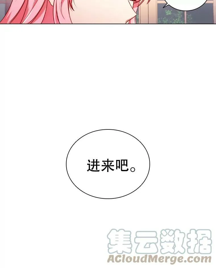 49.说客 第61页