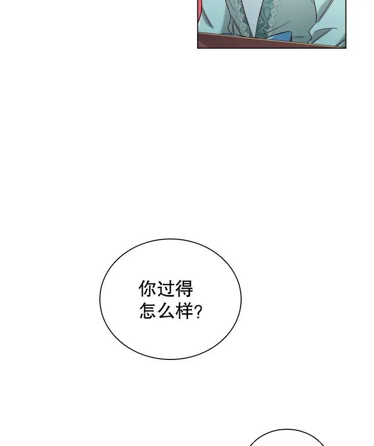 49.说客 第65页