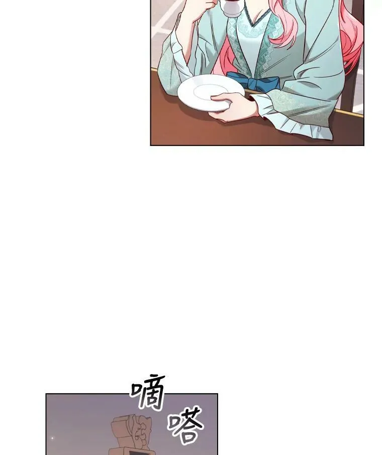 49.说客 第68页