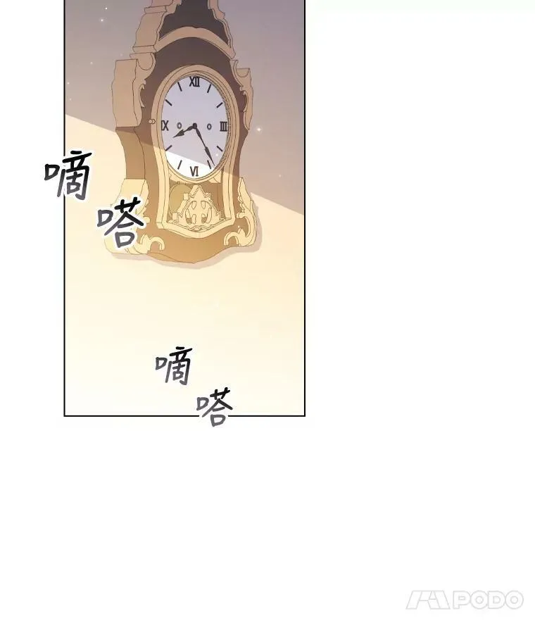 49.说客 第69页
