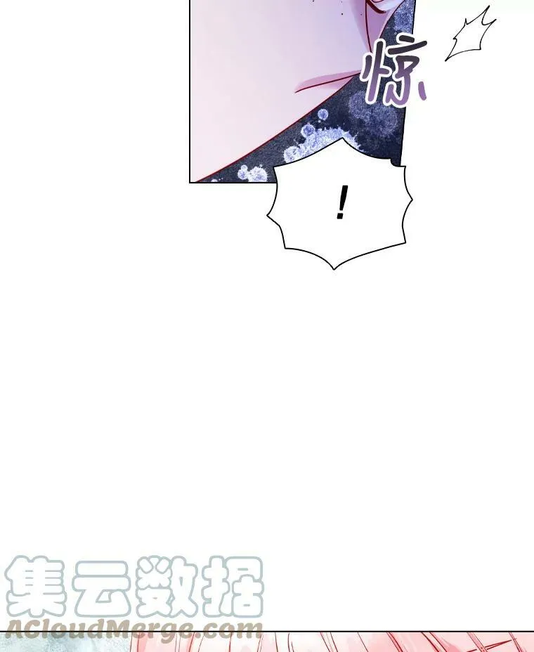 49.说客 第88页