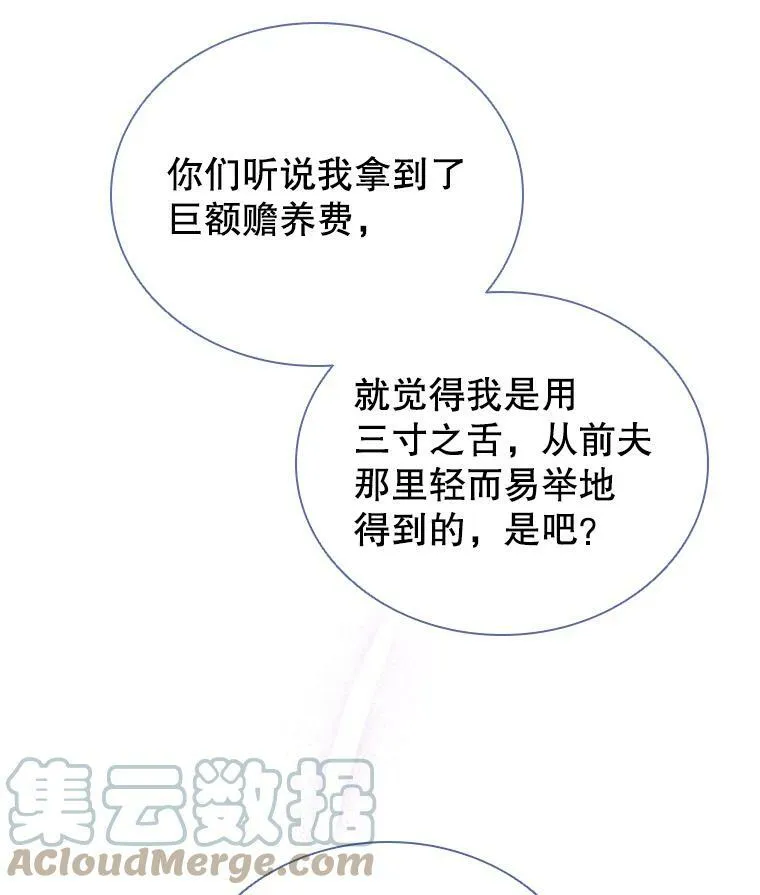 50.着火 第22页