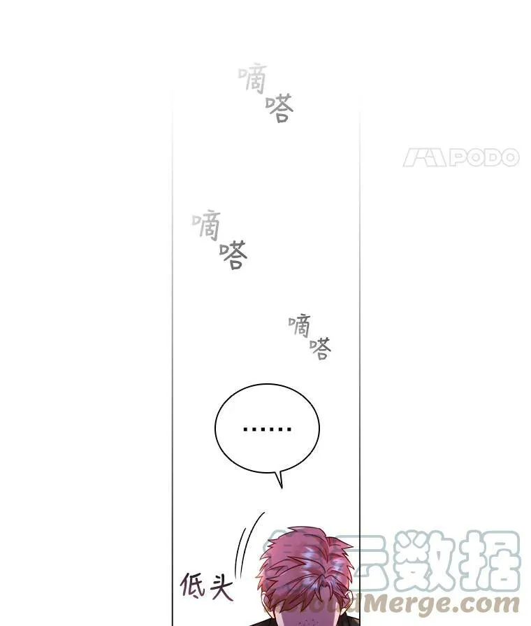 50.着火 第25页