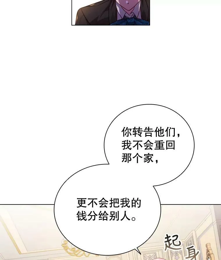 50.着火 第26页