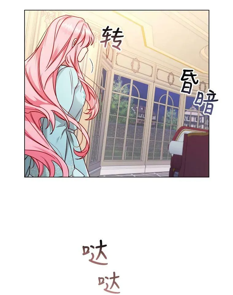 50.着火 第29页