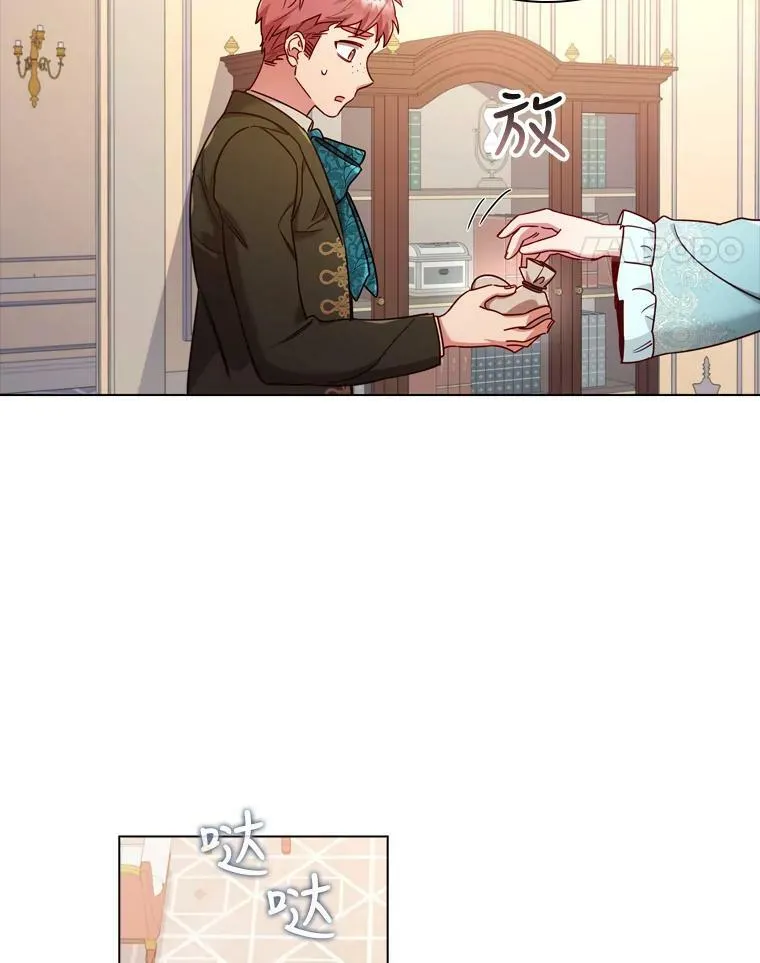 50.着火 第32页