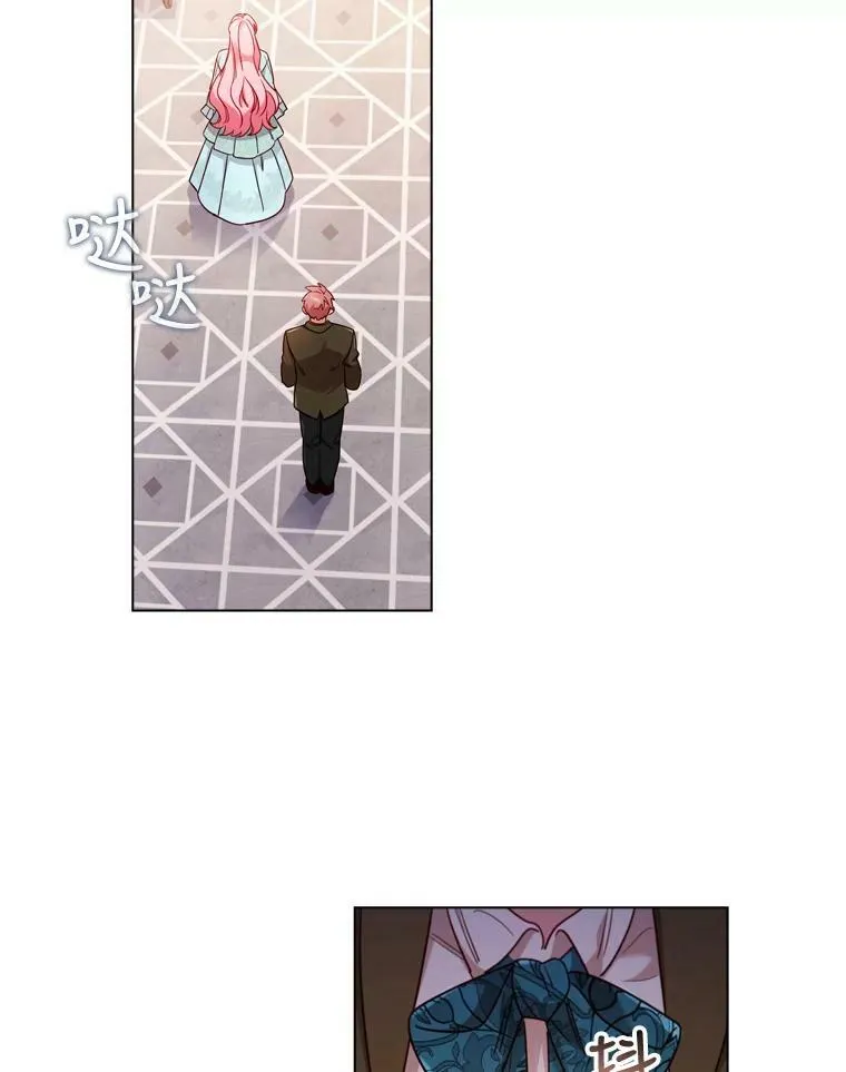 50.着火 第33页