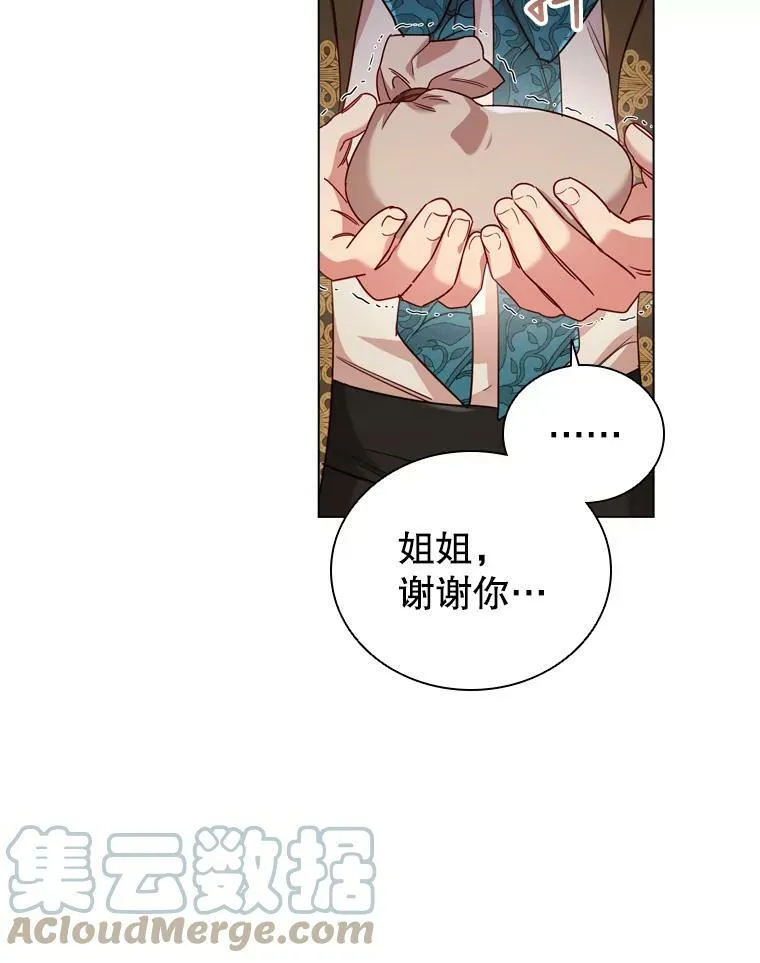 50.着火 第34页